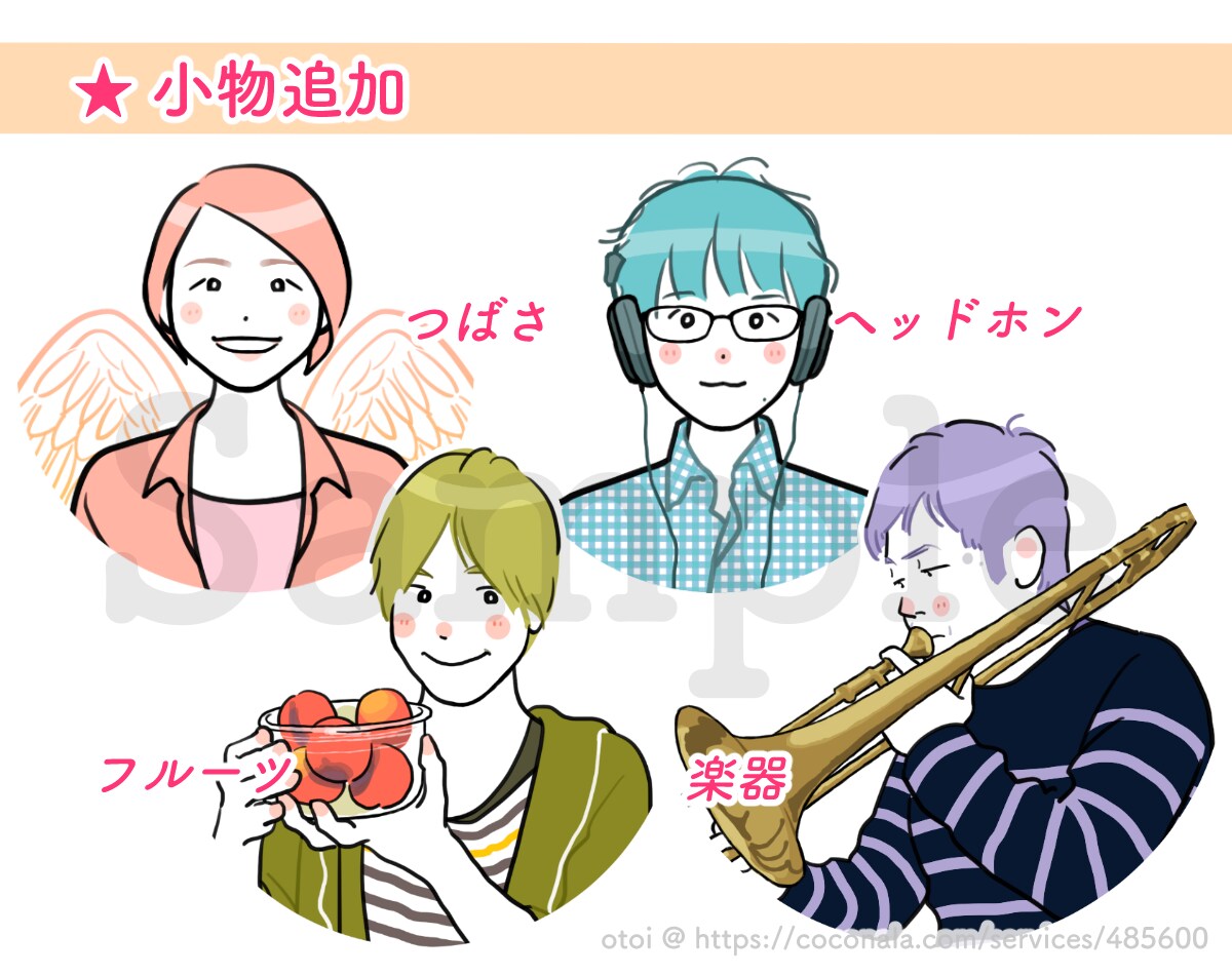 ゆるっとシンプル！似顔絵アイコン描きます あなたやあの人を雰囲気似でデフォルメ化♪ イメージ5