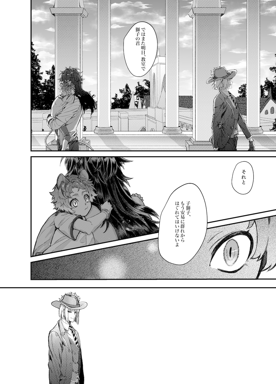 広告用、オリジナル、なんでも可！漫画制作いたします 広告、YouTube、WEBサイト、書籍のモノクロ漫画対応 イメージ5