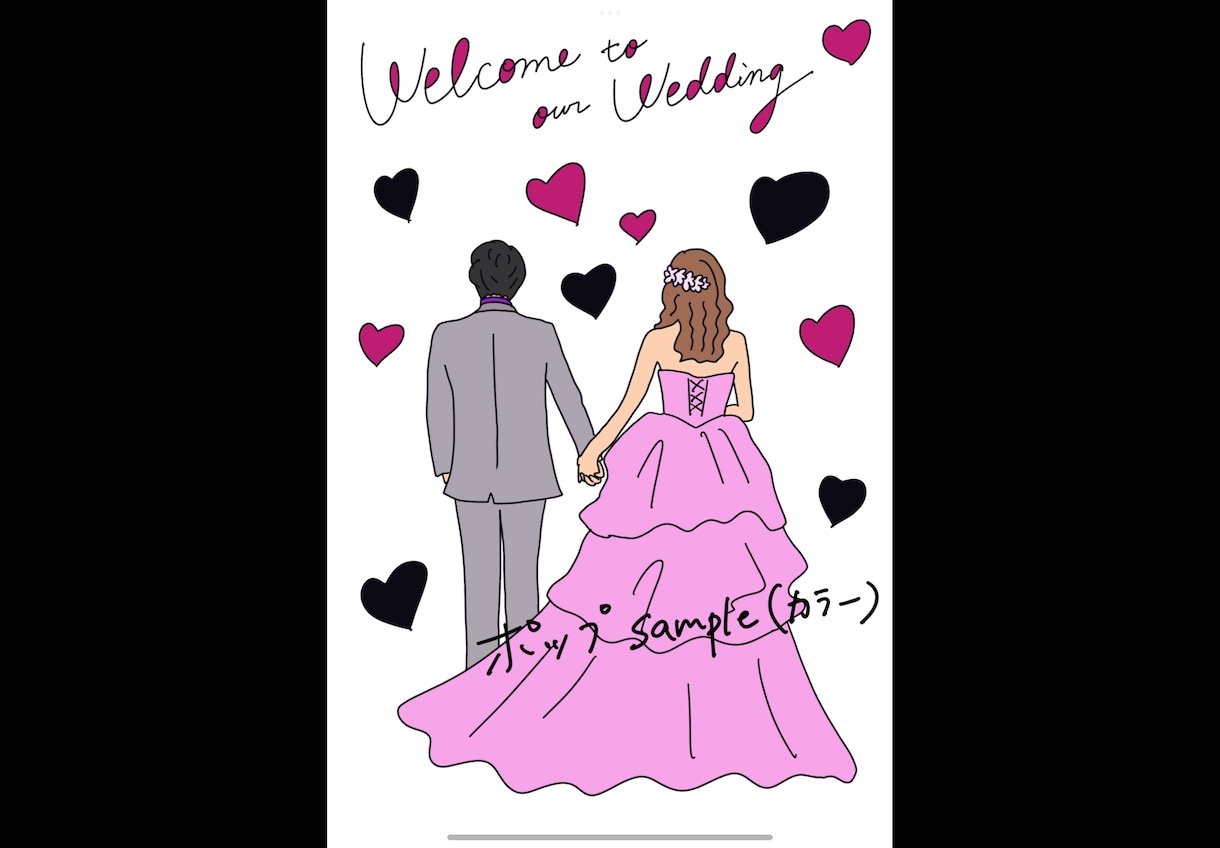 写真からお洒落で大人かわいい♡！人物画描きます ウェディング・アイコンなど♡ナチュラル or POP選べます イメージ2