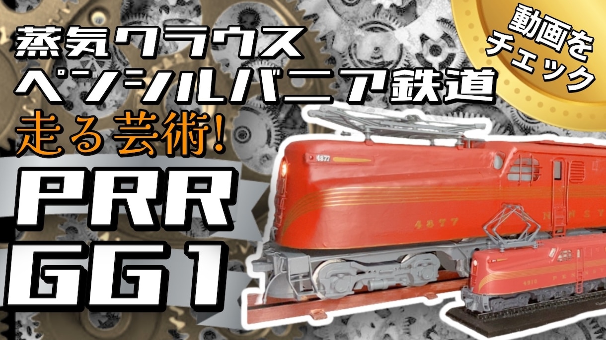 YouTuber担当者がサムネ・バナー作ります デザインから行えます、気軽にお問い合わせを！ イメージ7