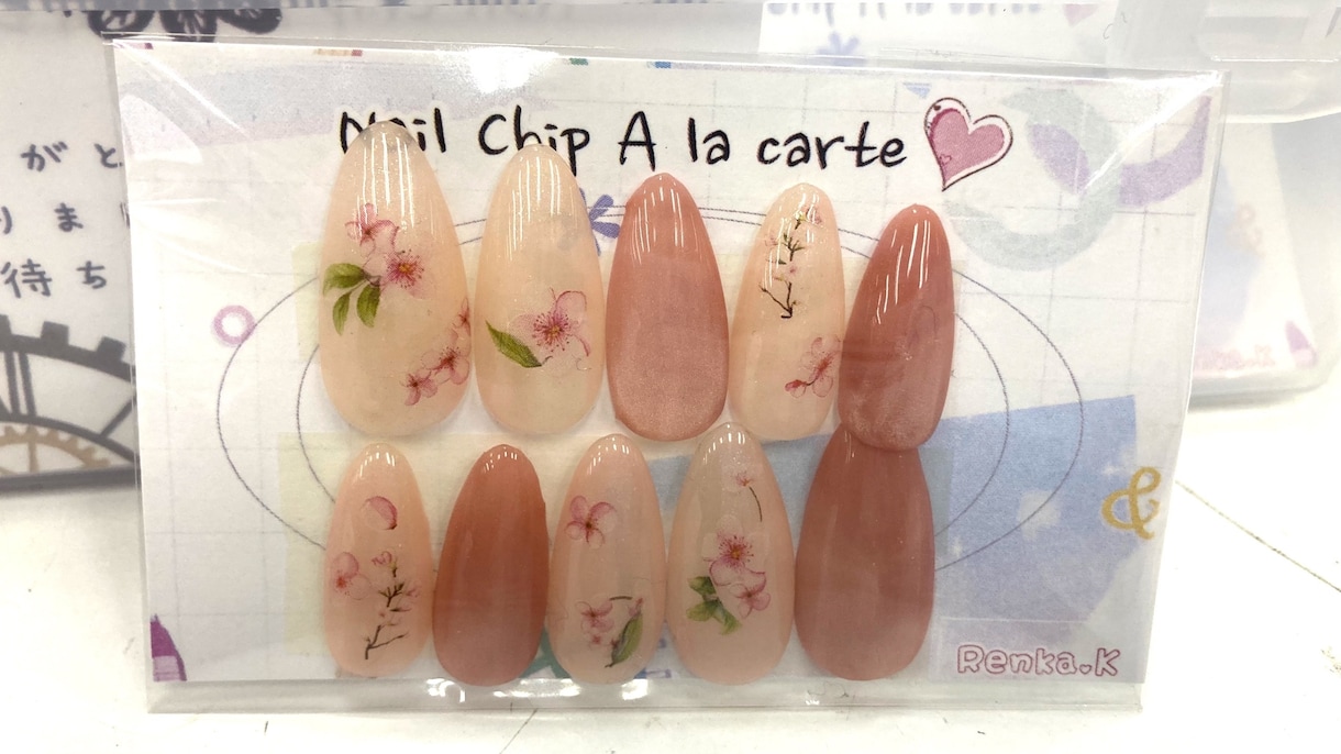 14⌒現品ネイルチップを格安で販売します ピンクのお花をイメージしてみました。、 イメージ1