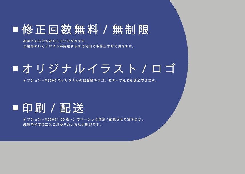 ちょっとオシャレな名刺/カードデザインします 印象に殘るPOPでおしゃれな1枚をご提案させて頂きます イメージ2