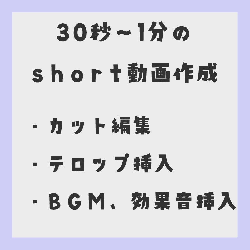 Vtuberに向けてshortの切り抜き編集します 日々の配信の面白い部分をカットし制作します イメージ2