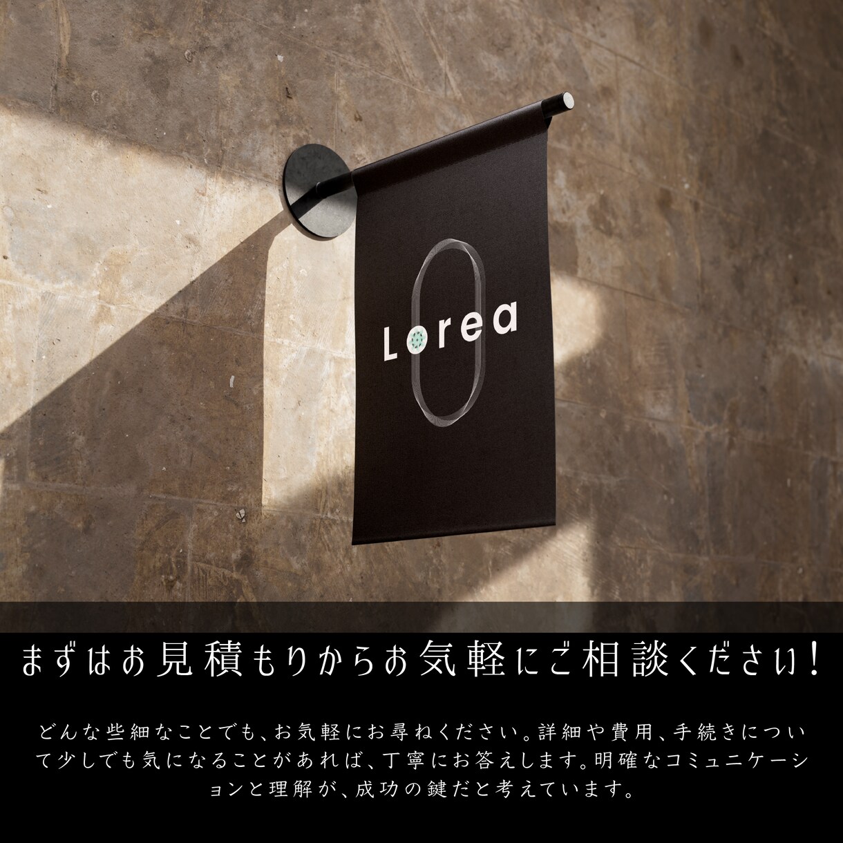 特化！>ヨーロッパ流ロゴで差別化を提供します 新規開業や副業での新たな一歩をぜひご一緒に。 イメージ9