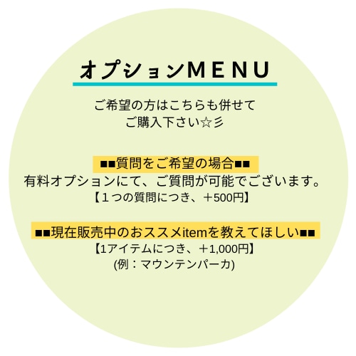 顔タイプ診断®【自分のタイプを知る】事が出来ます 【選び方】までお伝え致します。 イメージ9