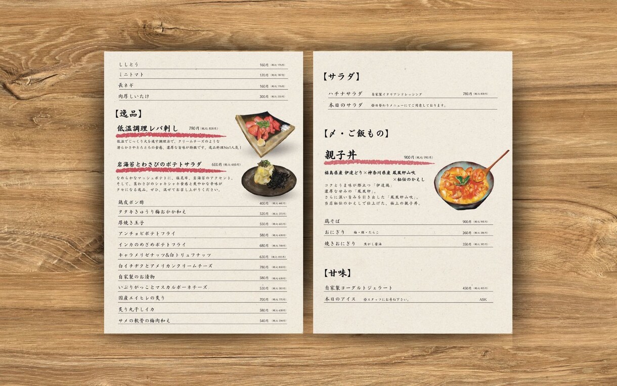商用可◎料理・食べ物等々のイラスト描きます 自店のメニューや、ステッカー・グッズなど色んな用途は様々！ イメージ6