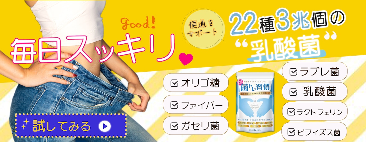 パっと目を引く画像をデザインします 女性向けデザインが得意です！！ イメージ2