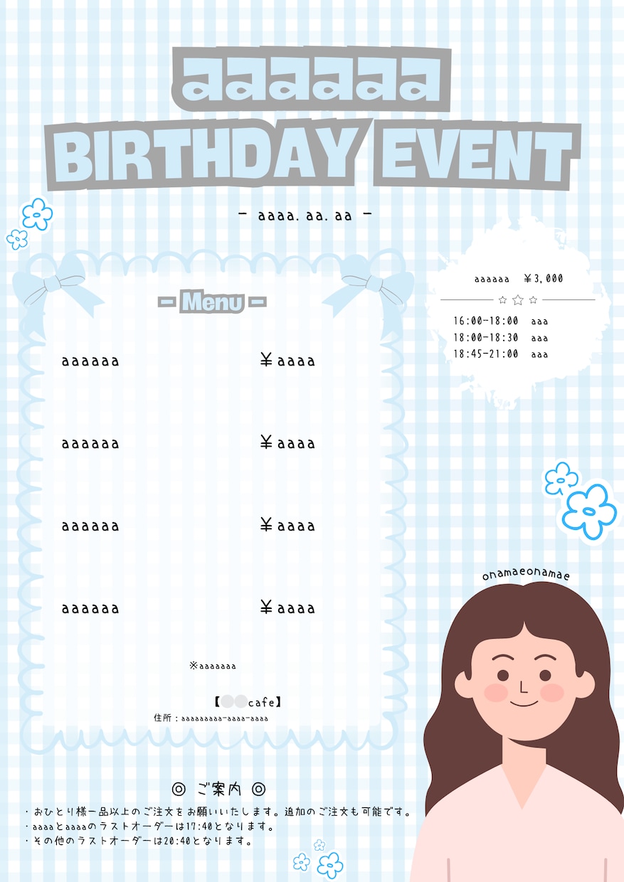 メニュー表など作成します きらきら・可愛い・シンプルなどが得意です！ イメージ1