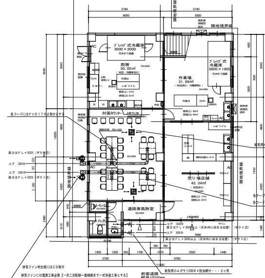 お手持ちの紙の図面をCADでデジタル化します 紙図面で改築や改装を検討してたり、データ保管したい方に最適！ イメージ5