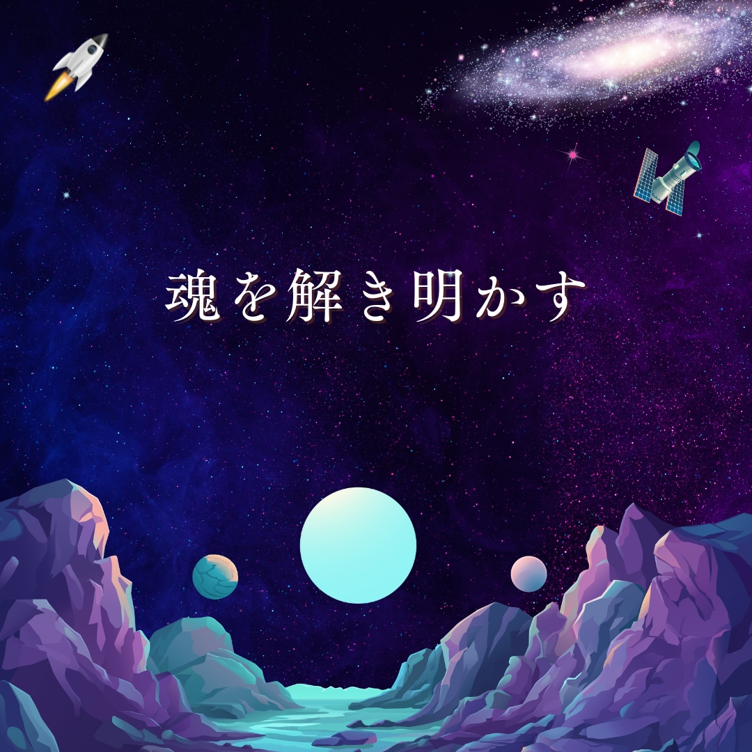 親子関係のモヤモヤや苦しみを整理します 届いた感覚を読み解き心を整理・癒します✨ イメージ8