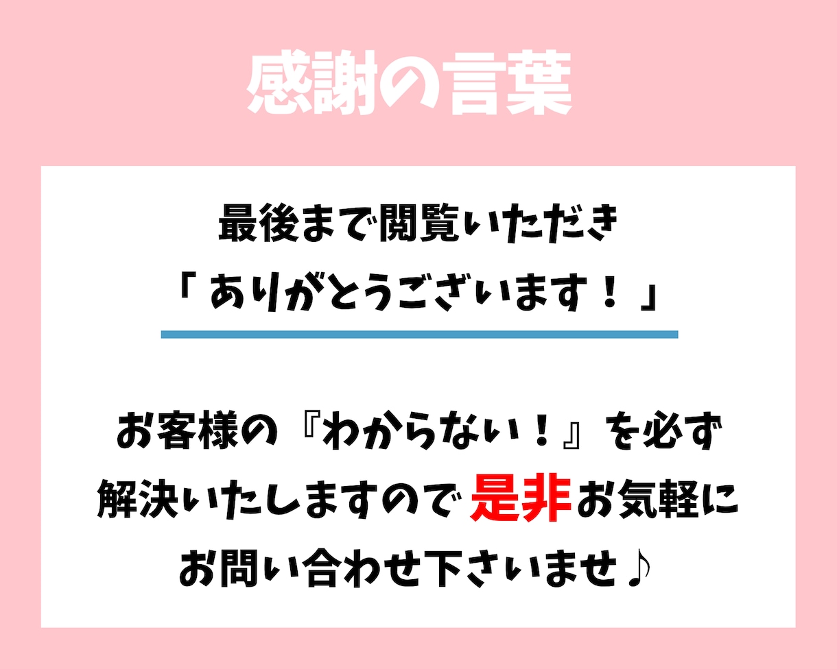 ネットショップを作成します ディーエスケイがあなたのネットショップを制作します イメージ10