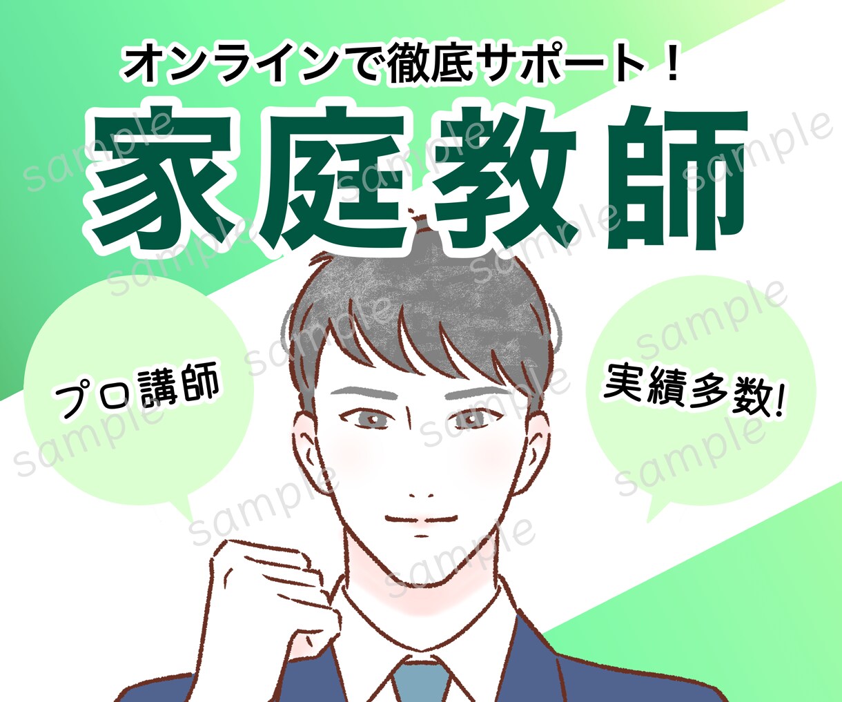 ココナラサムネイル・アイコン・ヘッダー作ります 差がつく似顔絵入り3点セット＊招待コード経由で2000円 イメージ10