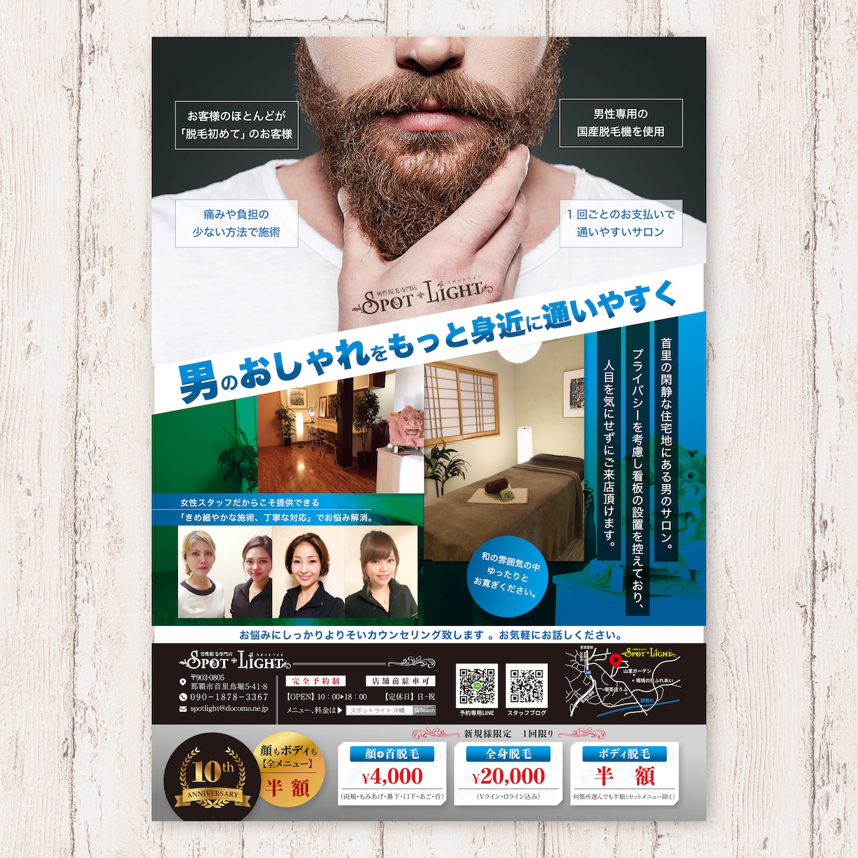 プロが格安で制作します チラシ、ポスターなどお任せください！！ イメージ10