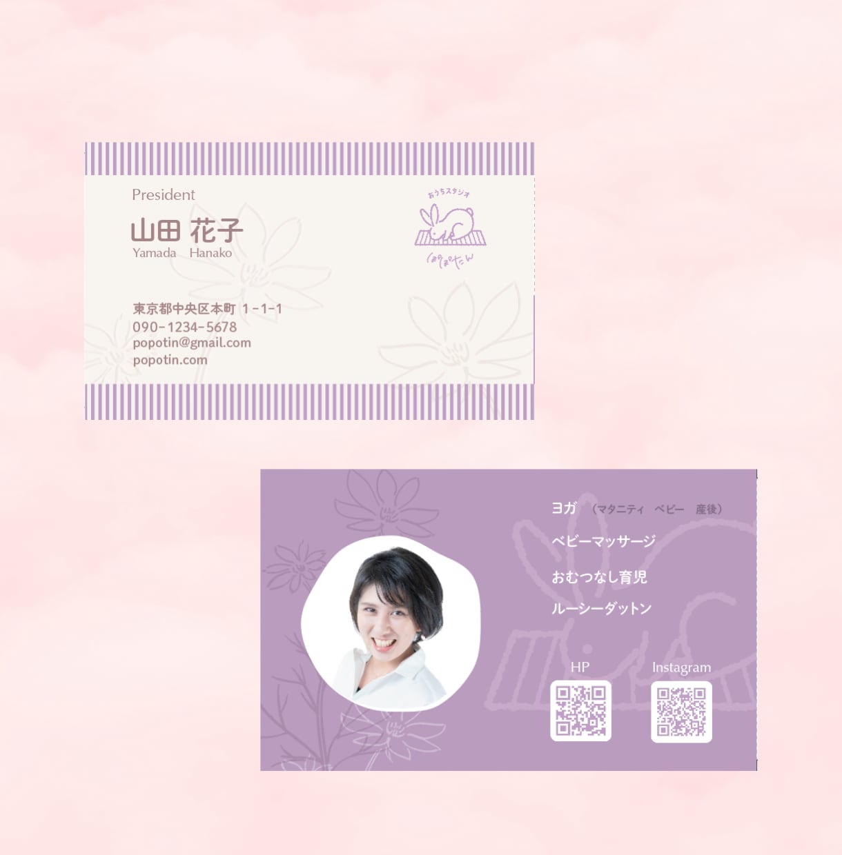 可愛い【名刺・ショップカード】デザインします 限定価格！あなたの起業・開業を応援いたします！印刷サポート有 イメージ2