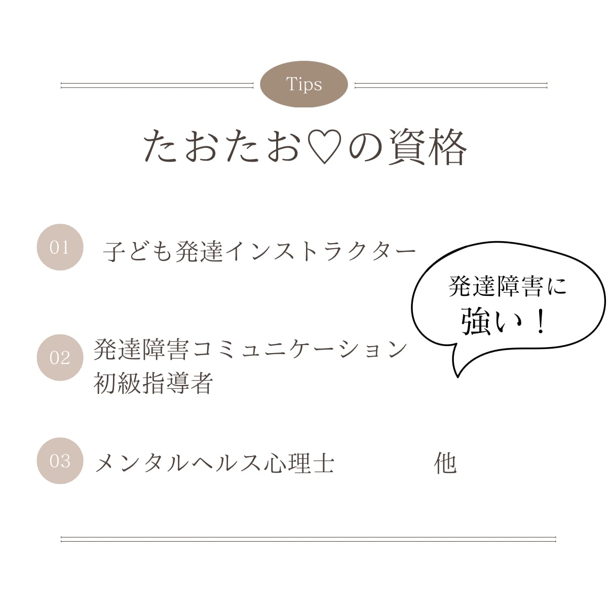カサンドラは苦しい！経験者が話を聞きます 夫と息子ASDのカサンドラ経験者がお話聞きます！ イメージ5