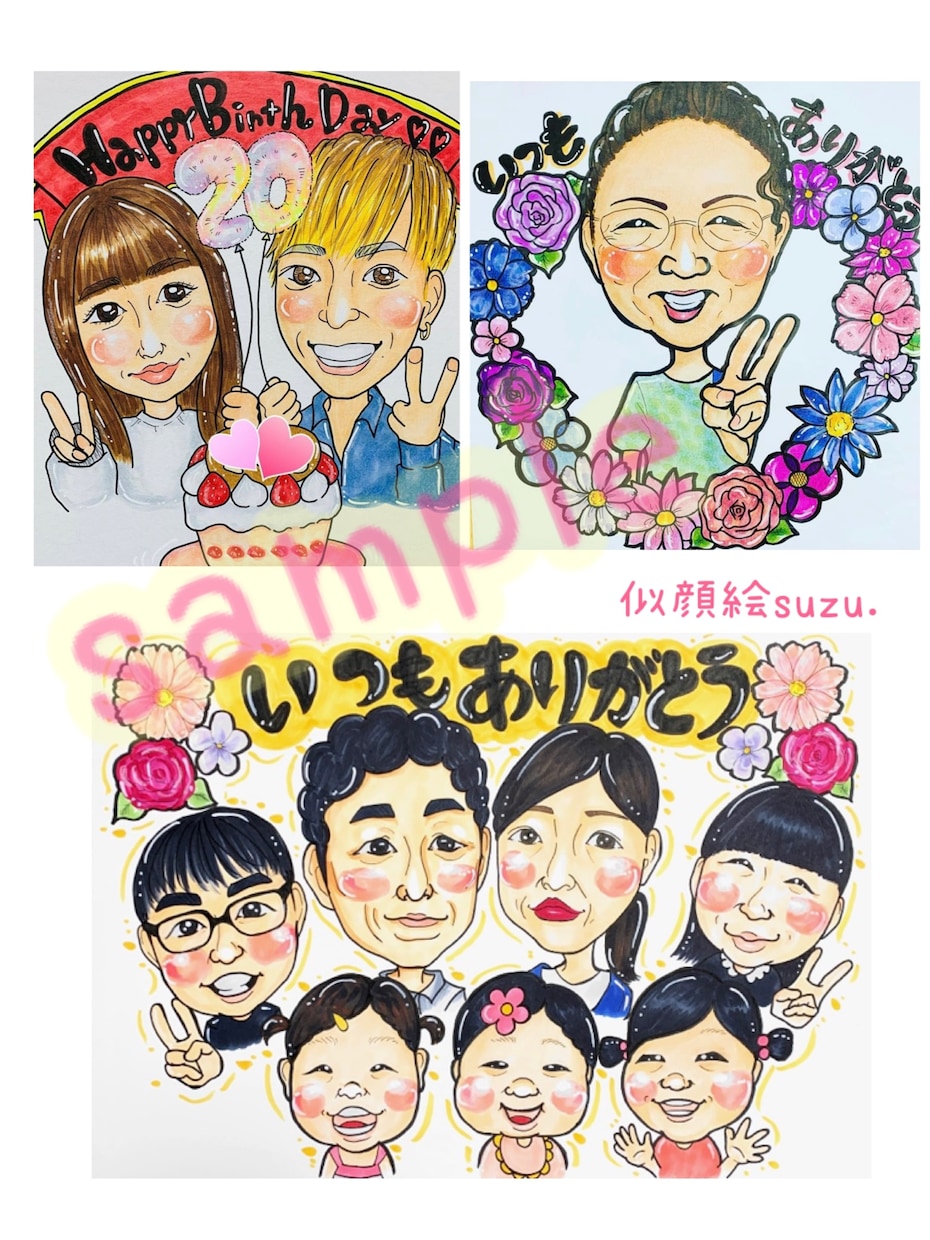 3000円〜笑顔溢れる似顔絵お描きします 大好きな人への誕生日やウェルカムボートなどのプレゼントに！ イメージ3