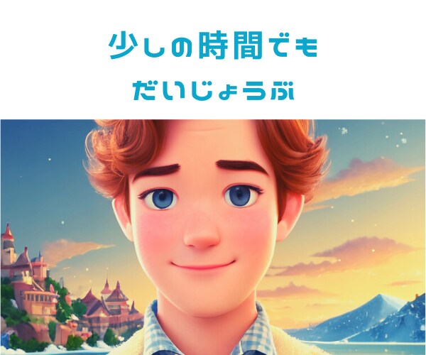 優しいハナシ聞きがあなたのお話の相手をいたします 女性限定◇気軽にお話しましょう♪あなたのお話しを聞きます。 イメージ1