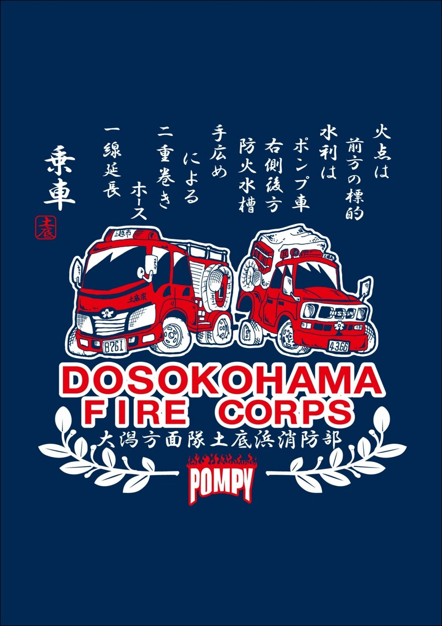 さまざまなイラストや似顔絵を描きます イベント等のフライヤーやＴシャツのイラストが欲しい方へ イメージ8