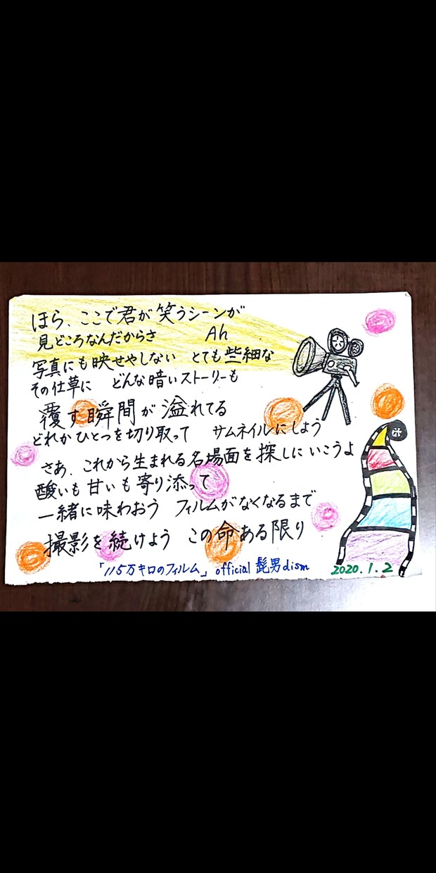 看板、サイン、お気に入りの歌などを書きます 世界に一つだけの作品と出会いませんか？ イメージ5