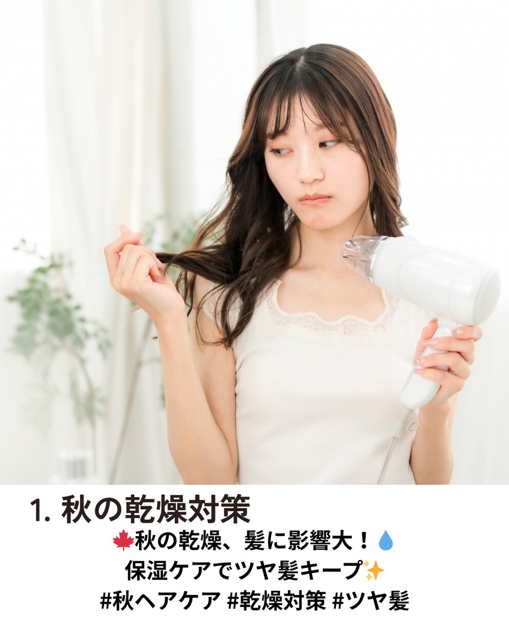 おしゃれなインスタ投稿を代行します イメージと分かりやすさで個性を出そう イメージ1