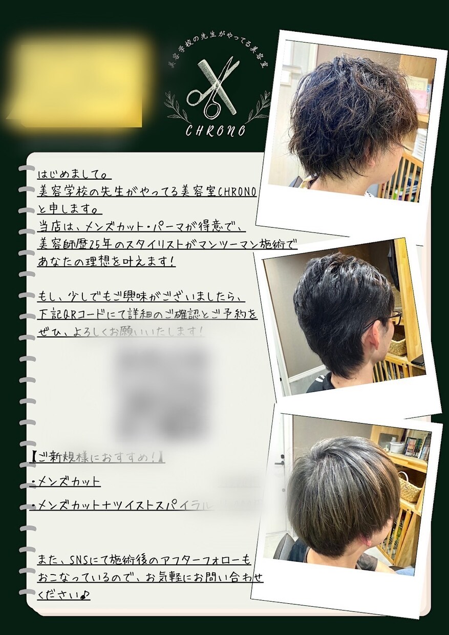 お客様の課題より見た人に伝わるデザインを届けます 日常に、ひとつまみの彩りを。デザイン　ぱせり。 イメージ3