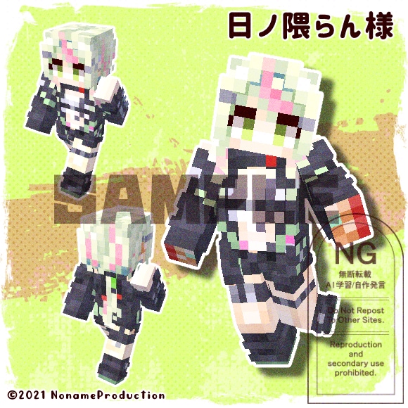 ドッターがマイクラスキンを制作します どんなデザインでも料金内で制作！唯一無二のスキンをお届け！ イメージ2