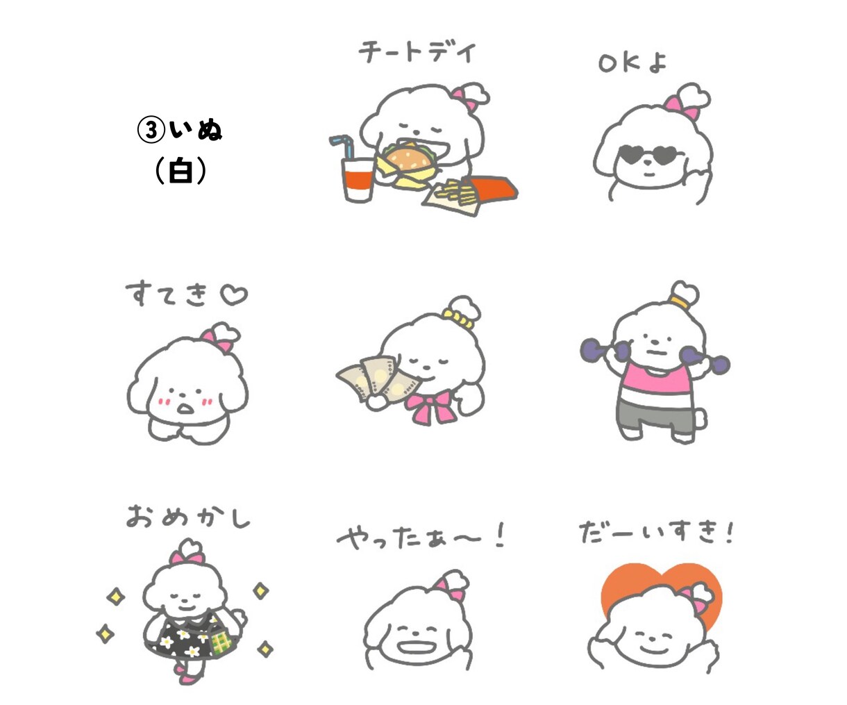 オリジナルLINEスタンプ制作します お好きな言葉とキャラクターを組み合わせて作れます♪ イメージ4