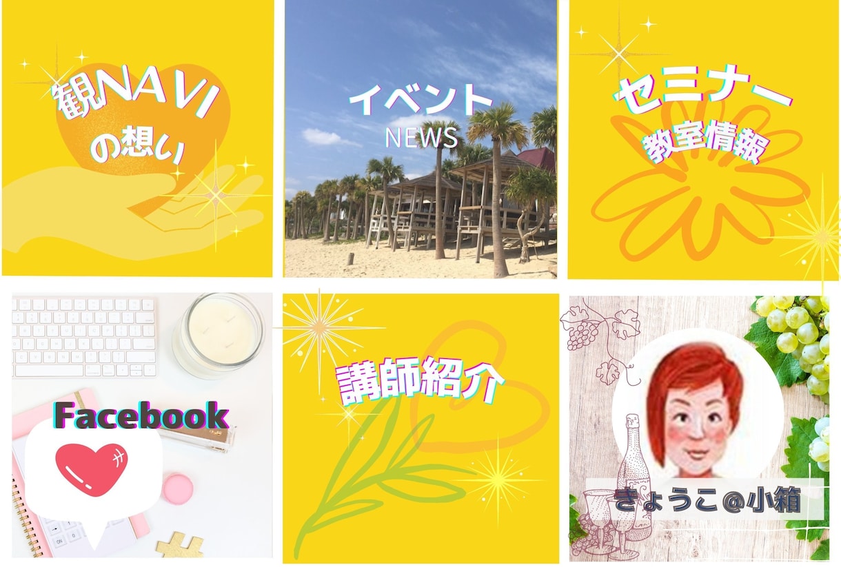 LINE公式アカウント作成代行します 効率的にお客様にリーチ＆売上アップへつながります。 イメージ2
