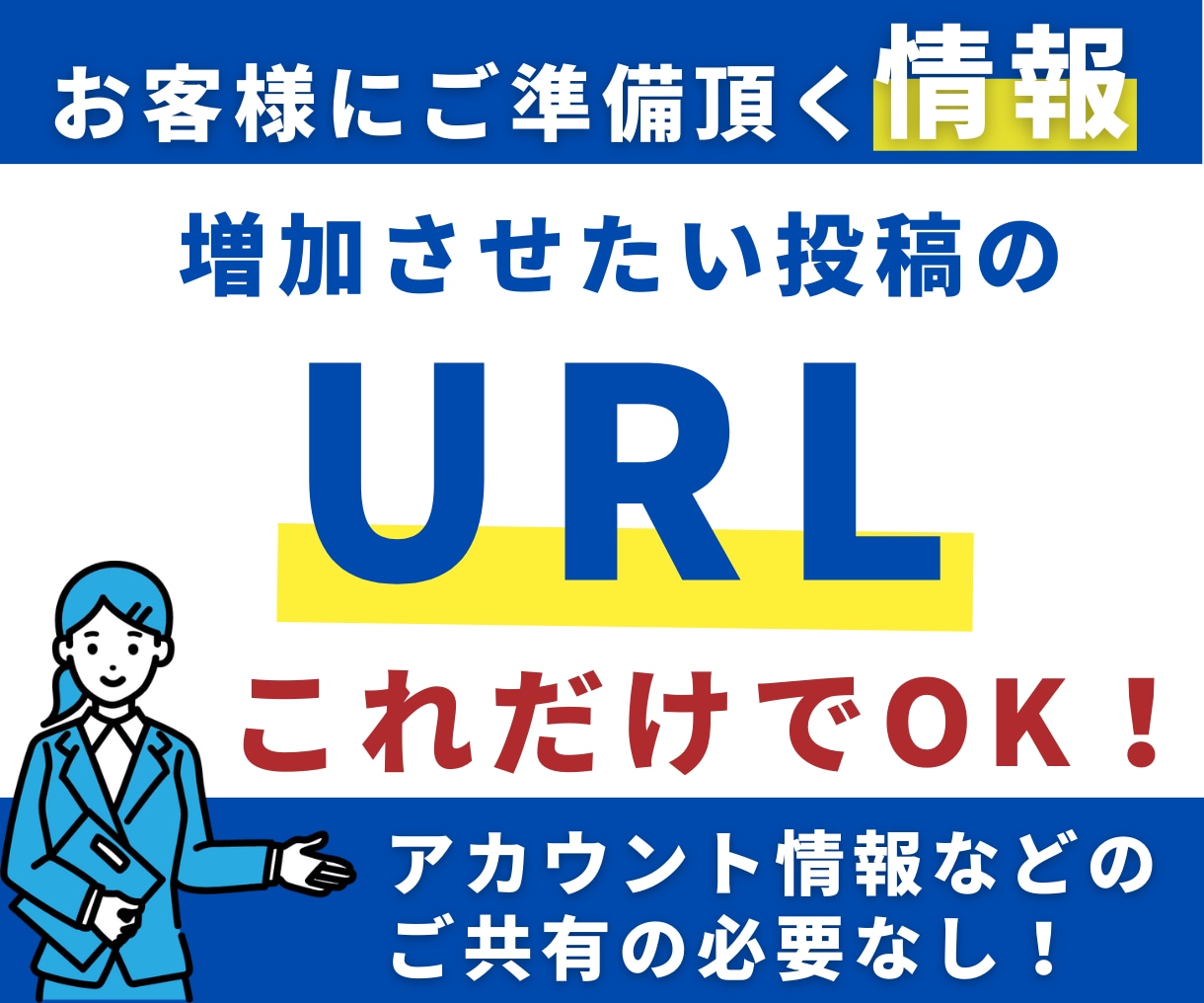 アメブロ｜１０日間〜・アクセス数５万〜拡散させます １日5000PV〜｜ランキングUP｜他サイトOK｜上位表示 イメージ5