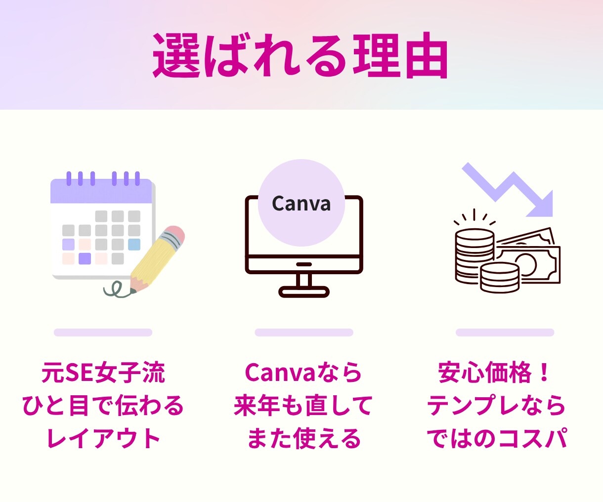 伝わる！クリニックの掲示物を制作代行します 診療時間の変更・夏季休診のおしらせをA4サイズで制作！ イメージ2