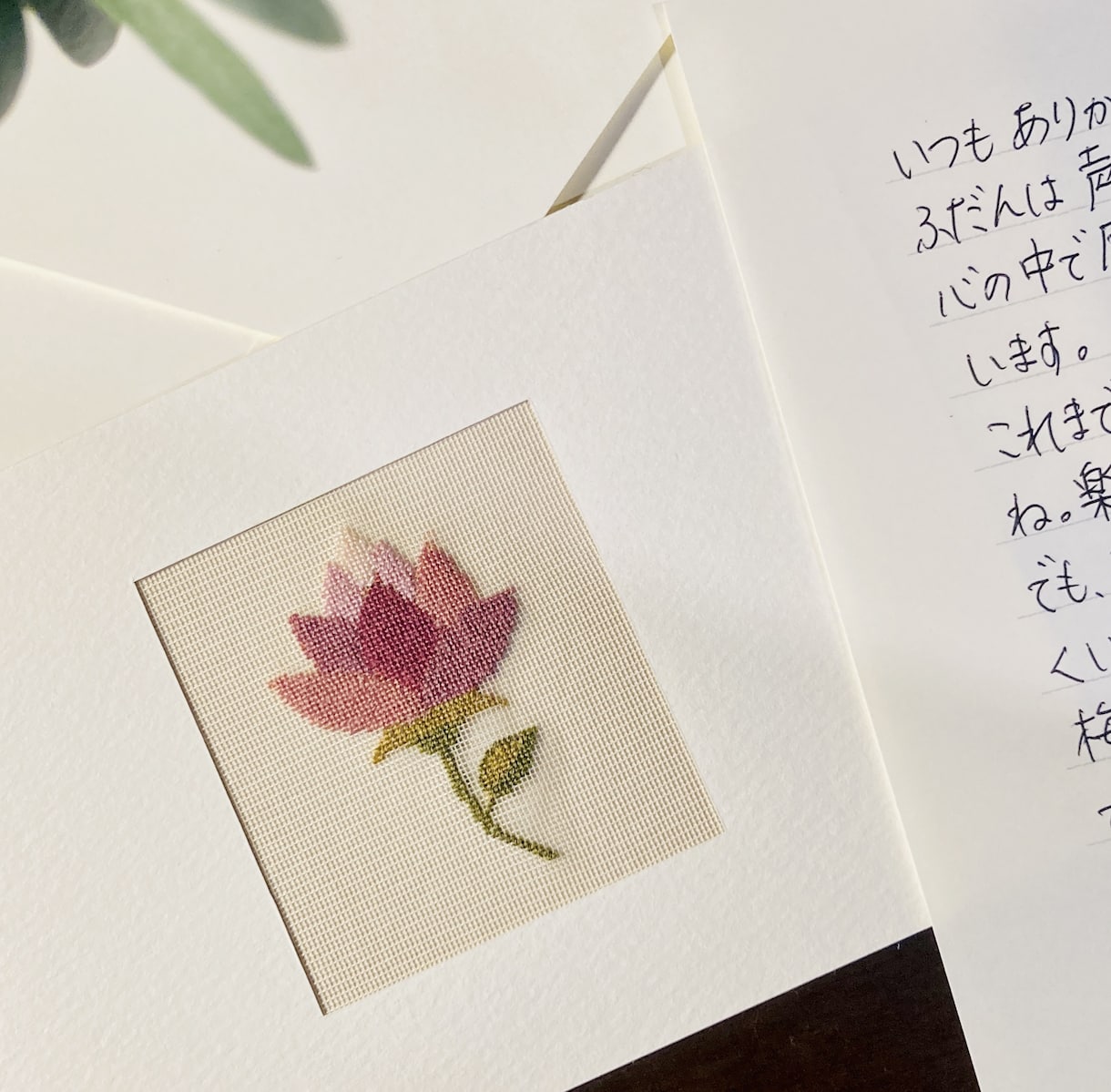 小さな刺繍を添えてお手紙と一緒にお届けします 言葉にできない想いを 伝えてみませんか？ イメージ1