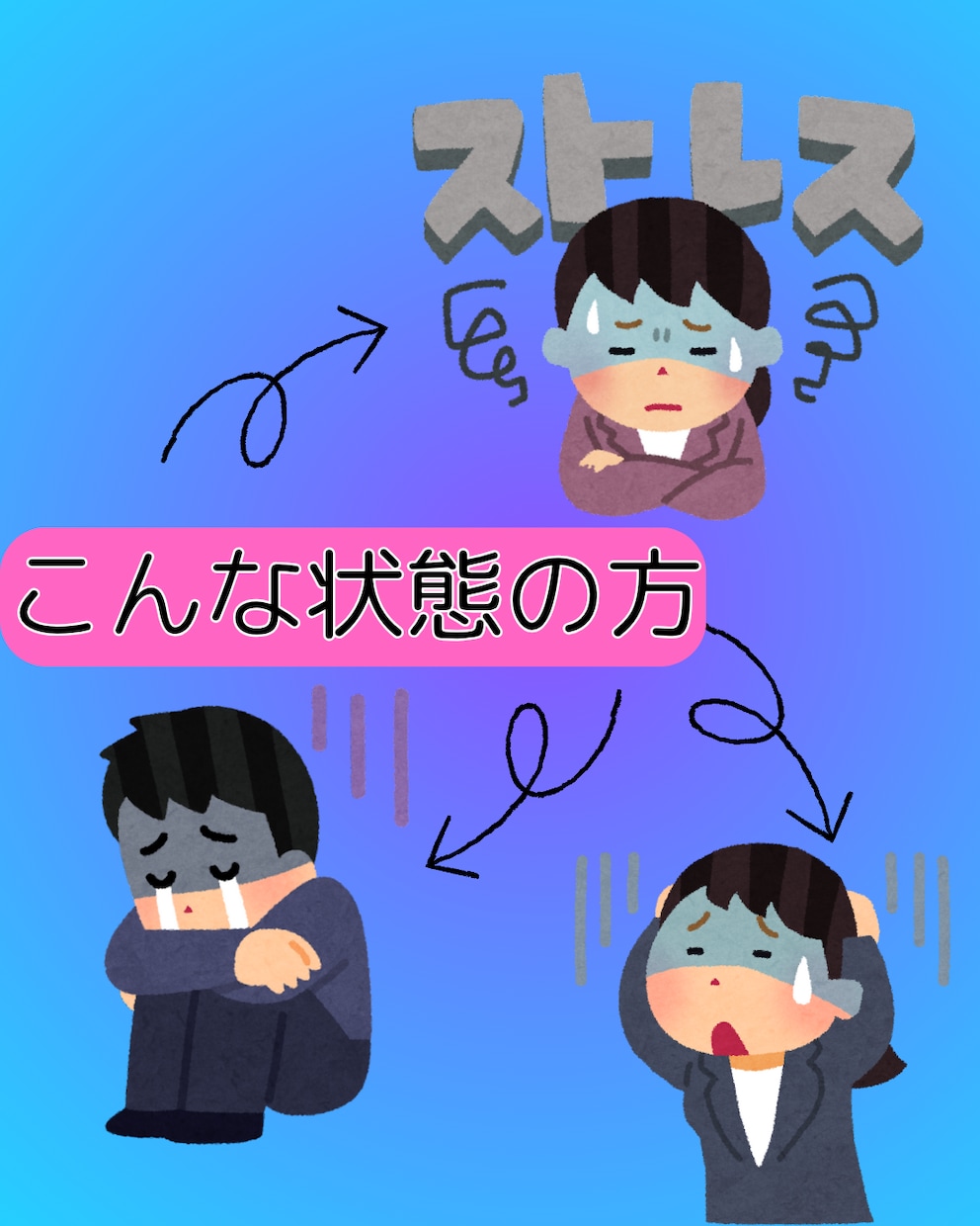 お話お聞きします 誰にも相談できず辛い思いしてる方、お話聞かせてください イメージ1