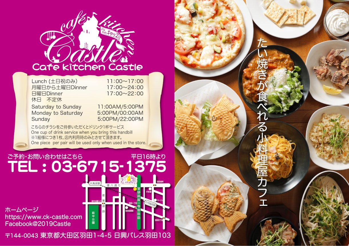 チラシやパンフレットのデザイン作成致します 会社やお店の宣伝や販売促進にどうぞ イメージ5