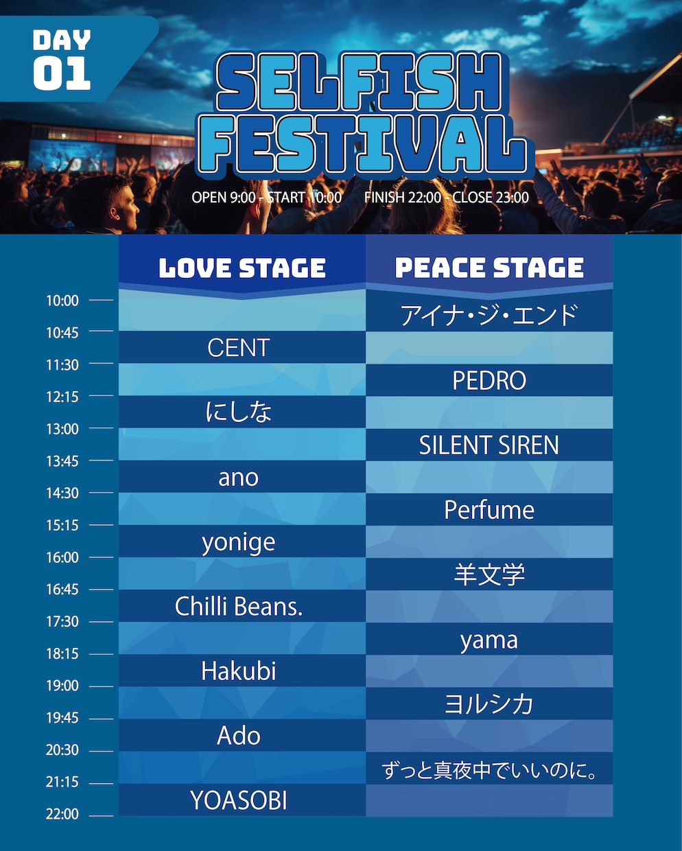 POPフライヤー、タイテ、メニュー表作ります アイドル、コンカフェ業界向けPOPなデザイン イメージ4