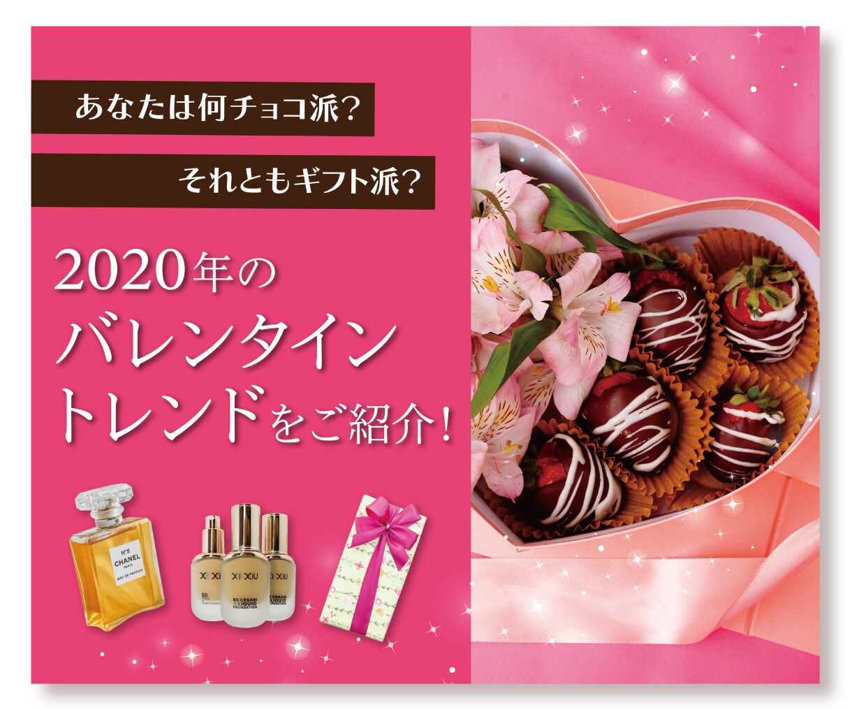 実務経験有＊女性向けバナー広告作成します 女性デザイナーだからこそできる女性の心を掴むデザイン！ イメージ5