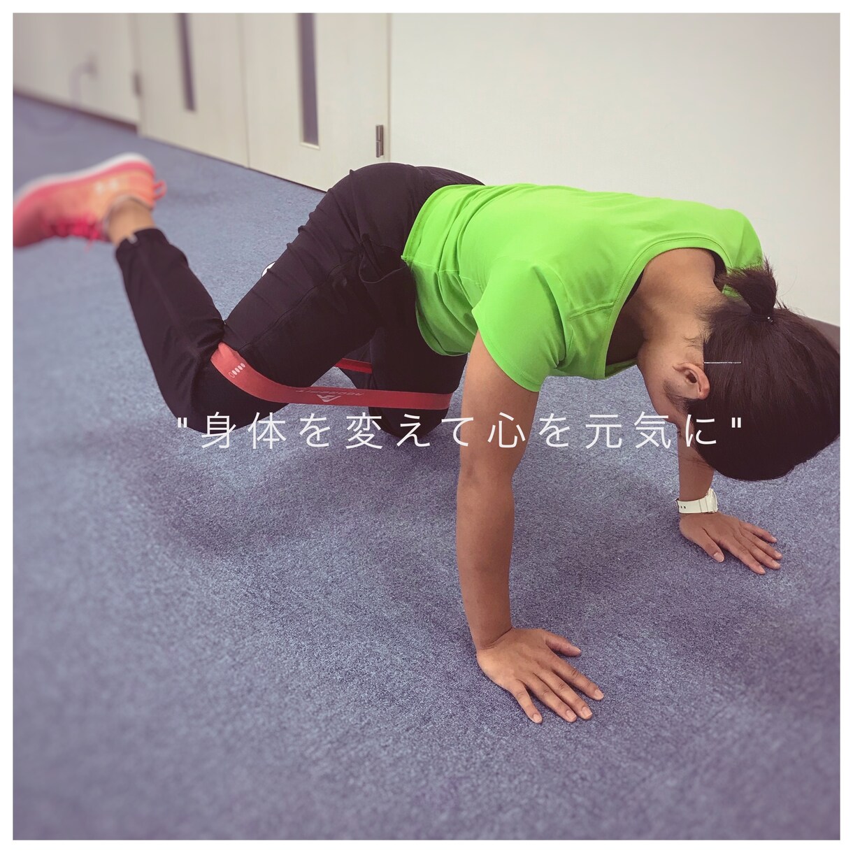 摂食障害を乗り越えたトレーナーがサポート致します 身体を変えたい方必見！！【1ヶ月間パーソナル】 イメージ1