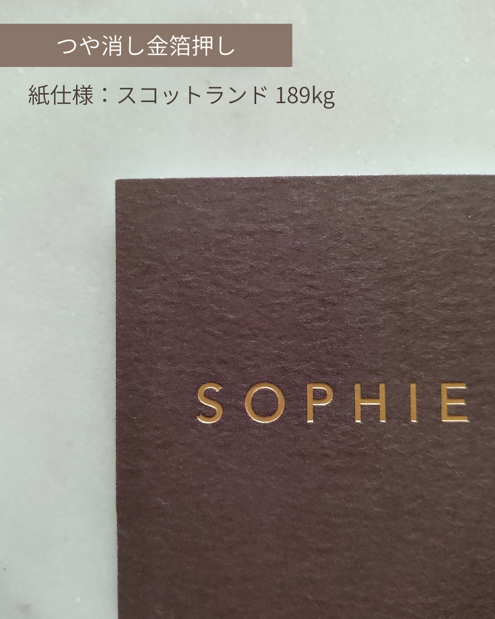 印刷納品可｜ミニマルな名刺・カードをデザインします シンプルで洗練された名刺をご提案（箔・エンボス加工も対応） イメージ5