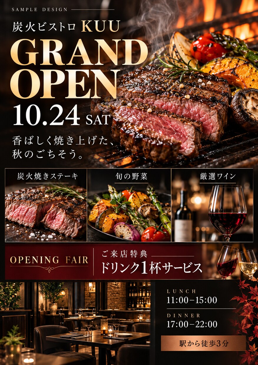 集客に繋がるイベントやマルシェ向けチラシ作成します 見た瞬間、気になる、読めば、行きたくなる イメージ4