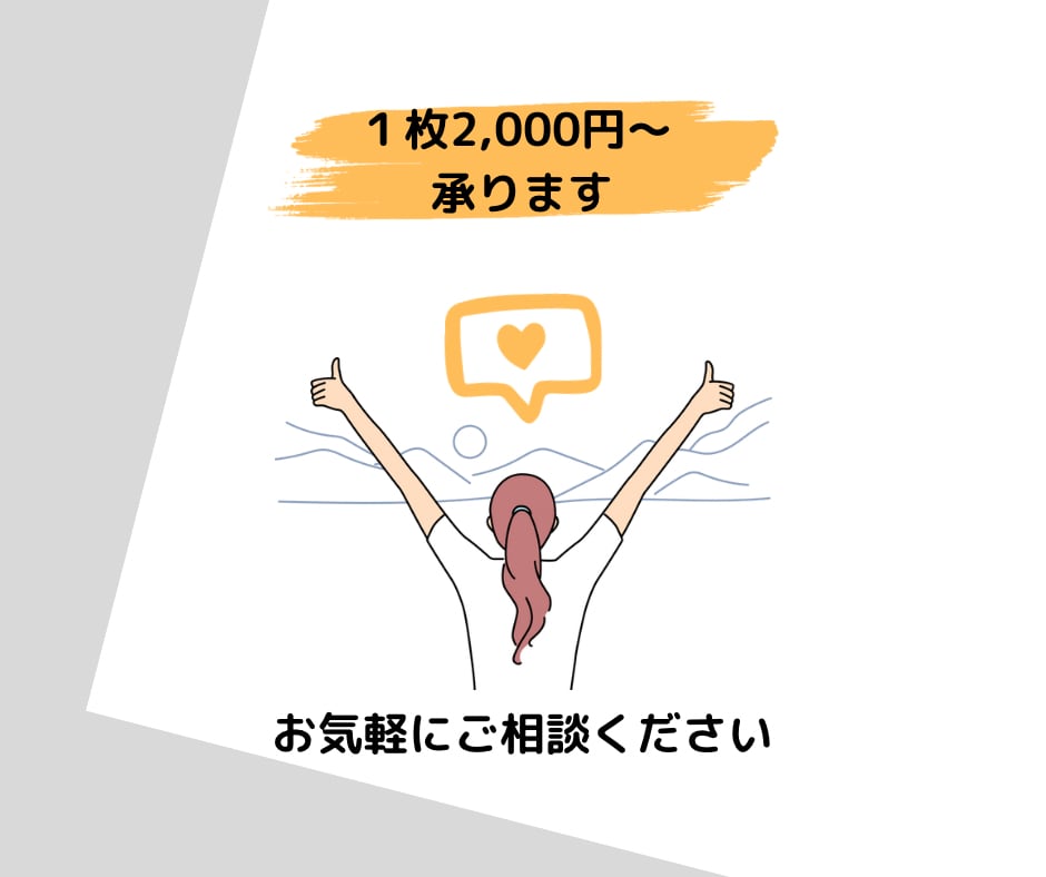 Instagramのフィード投稿をサポートします オシャレな画像を安価に発注！インスタ運用を楽しく継続！ イメージ3