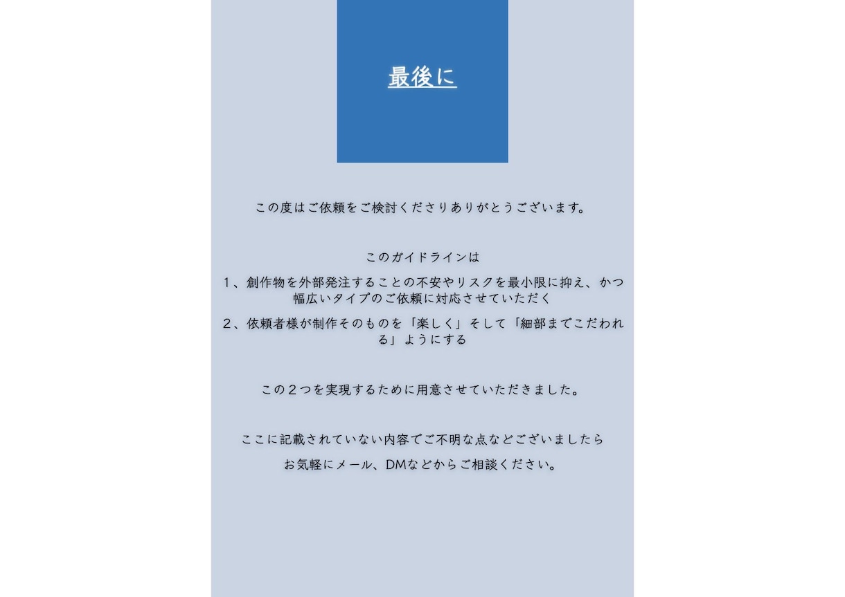 楽曲のMIX・マスタリングを承ります 楽曲制作全般、どんなジャンルでも高クオリティで迅速に イメージ5