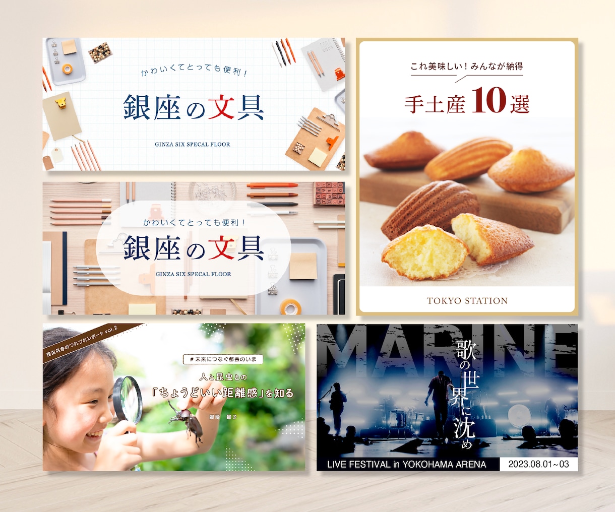 クリックしたくなるバナーデザインいたします バナー/ヘッダー/SNS画像/シーンに合わせたWEB画像 イメージ3