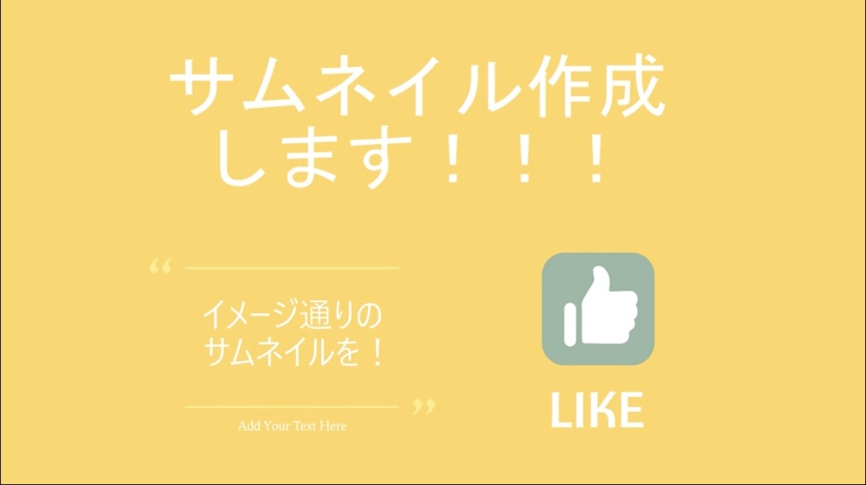 即日可能！動画作成している方にサムネイルつくります あなたのイメージに合うサムネイルを！ イメージ1