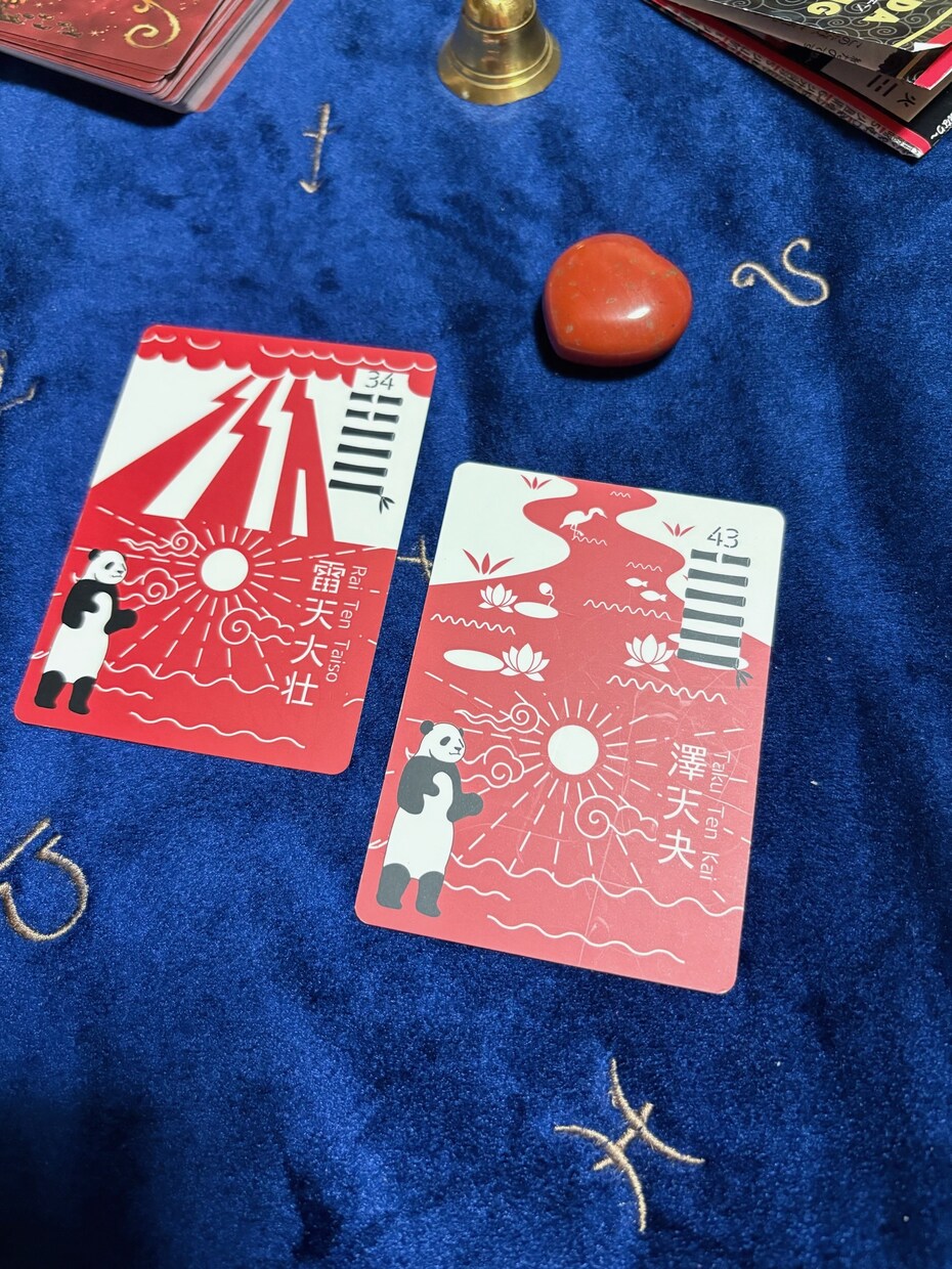 龍神チャネリングであなたのお悩みに寄り添い占います 龍神チャネリングで導きます！運命の扉、開けてみませんか？ イメージ4