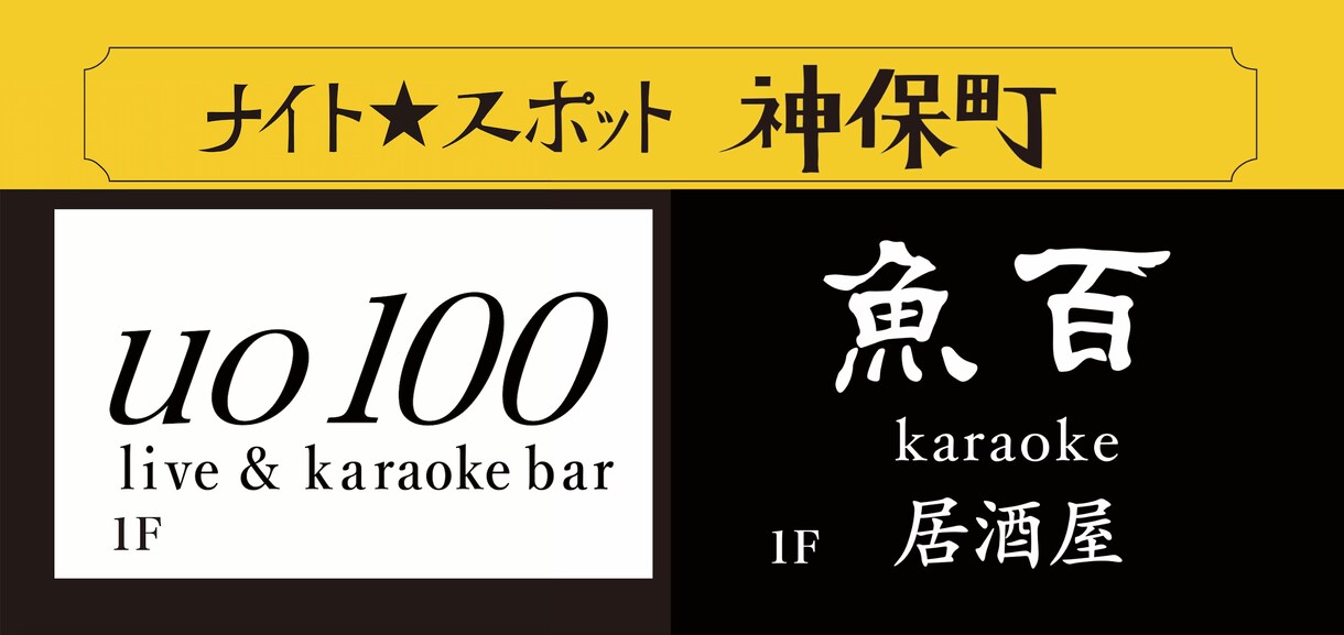 お店のデザイン引き受けます 頭にあるぼんやりしたイメージを形にします。 イメージ8