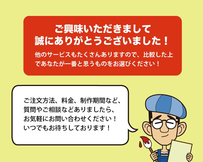 名刺・アイコンでインパクト抜群の似顔絵描きます 日本似顔絵検定協会が公認、約7000人の制作実績 イメージ10