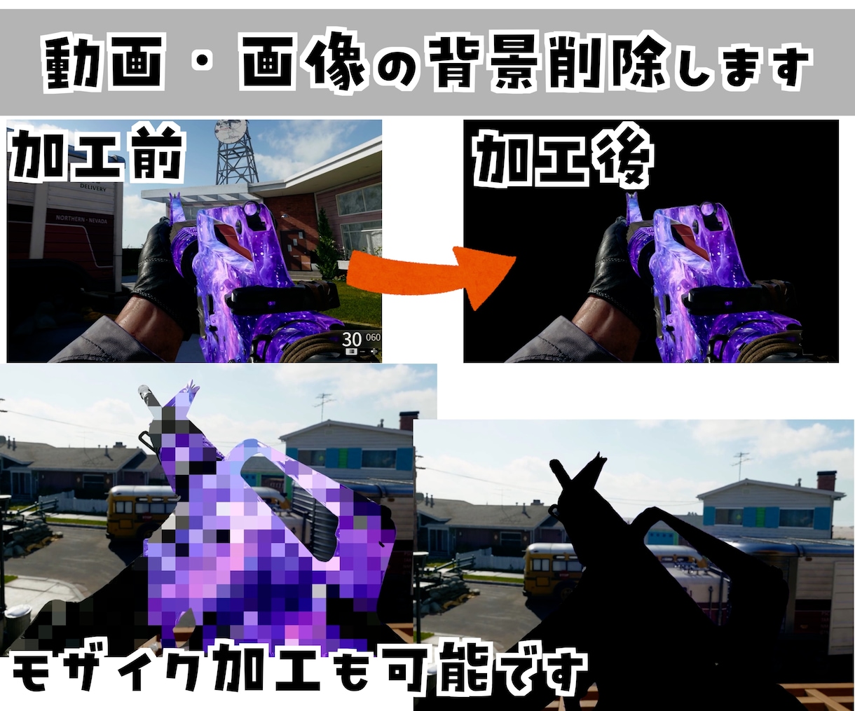 動画・画像の背景削除(背景透過)いたします 合成動画，合成画像を簡単に作るお手伝いをします イメージ1
