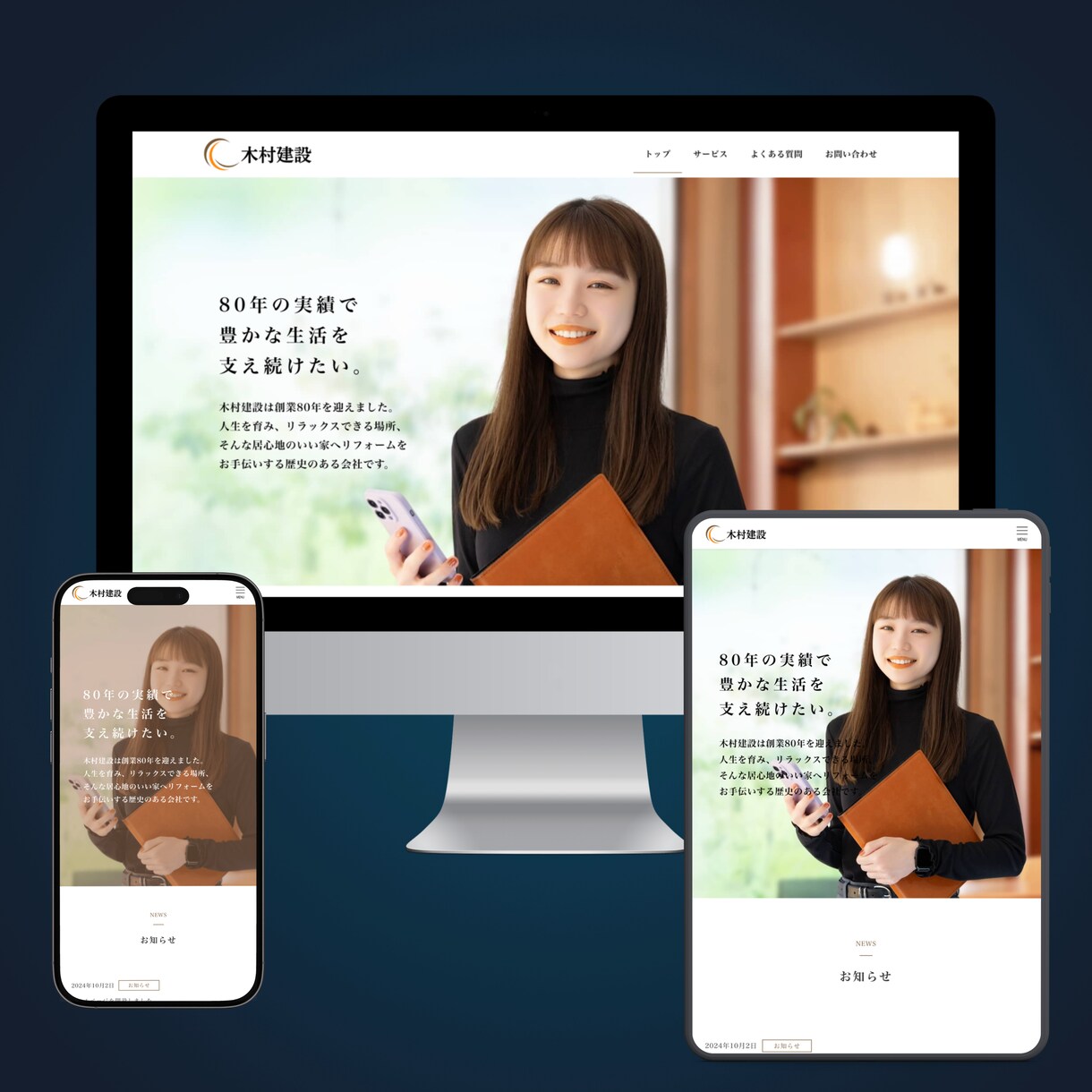 自社運用出来るWordPressサイトを作ります あなたの"実現したい"に寄り添うホームページ制作 イメージ4