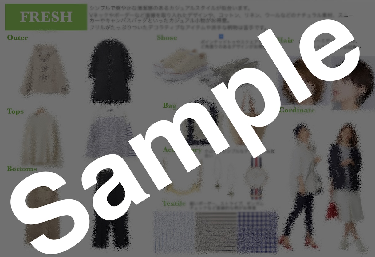 誤診なし★顔タイプ診断/診断根拠も教えます まず自分が何タイプかを知りたい方へ！写真資料&個別分析結果 イメージ2