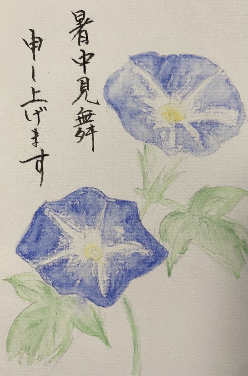 絵葉書承ります 絵葉書で気持ち伝えてみませんか？ イメージ2