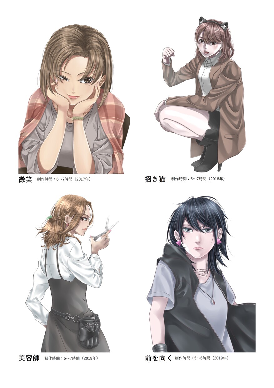 最短3日で納品！挿絵を作成します 様々なシチュエーションに合わせて対応可能です イメージ5